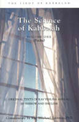 Rav Yehuda Rabbi Ashlag - The Science of Kabbalah - 9780973231564 - V9780973231564