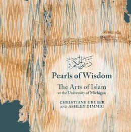 Gruber, Christiane; Dimmig, Ashley - Pearls of Wisdom - 9780990662303 - V9780990662303