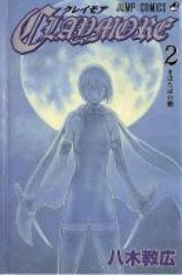 Norihiro Yagi - Claymore, Vol. 2 - 9781421506197 - V9781421506197