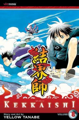 Tanabe, Yellow. Illus: Tanabe, Yellow - Kekkaishi - 9781421508283 - V9781421508283