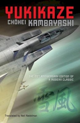 Chohei Kambayashi - Yukikaze - 9781421532554 - 9781421532554