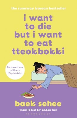 Baek Sehee - I Want to Die but I Want to Eat Tteokbokki: the bestselling South Korean therapy memoir - 9781526648099 - V9781526648099