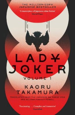 Kaoru Takamura - Lady Joker: Volume 1: The Million Copy Bestselling ´Masterpiece of Japanese Crime Fiction´ - 9781529394214 - 9781529394214