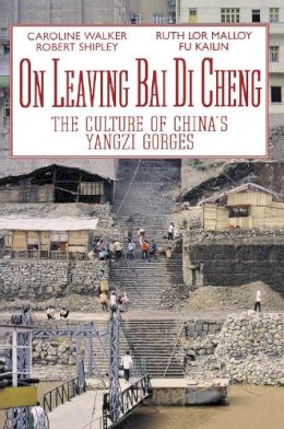 On Leaving Bai Di Cheng Culture Chinap - On Leaving Bai Di Cheng Culture Chinap - 9781550210835 - V9781550210835