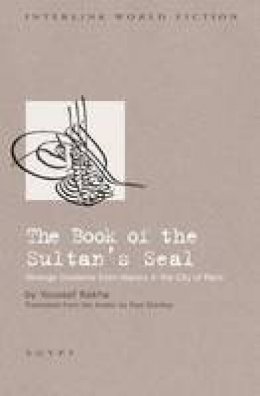 Youssef Rakha - The Book of the Sultan's Seal: Strange Incidents from History in the City of Mars (Interlink World Fiction) (Swallow Edition Series) - 9781566569910 - V9781566569910