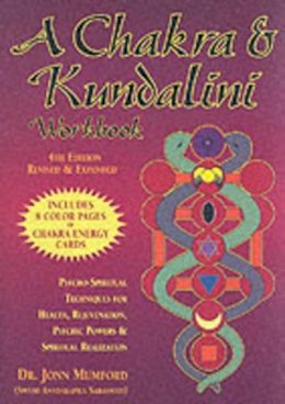 John Mumford - A Chakra and Kundalini Workbook: Psycho-Spiritual Techniques for Health, Rejuvenation, Psychic Powers and Spiritual Realization - 9781567184730 - V9781567184730