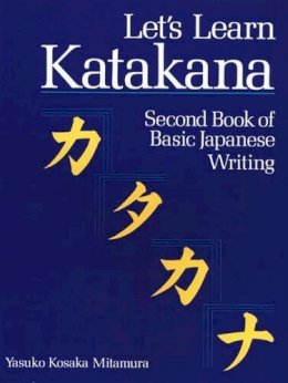 Yasuko Kosaka Mitamura - Let's Learn Katakana - 9781568363905 - V9781568363905