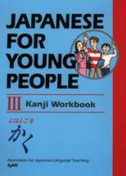 Ajalt - Japanese for Young People III - 9781568365084 - V9781568365084