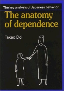 Takeo Doi - The Anatomy of Dependence - 9781568365510 - V9781568365510