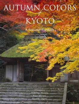 Hidehiko Mizuno - Autumn Colors of Kyoto: A Seasonal Portfolio - 9781568365619 - V9781568365619