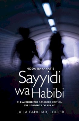 Hoda Barakat - Hoda Barakat´s Sayyidi wa Habibi: The Authorized Abridged Edition for Students of Arabic, Abridged Edition - 9781626160026 - V9781626160026