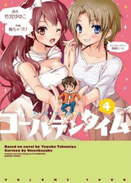 Yuyuko Takemiya - Golden Time Vol. 4 - 9781626922860 - V9781626922860