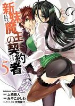 Tetsuto Uesu - The Testament of Sister New Devil: Vol. 5 - 9781626924406 - V9781626924406