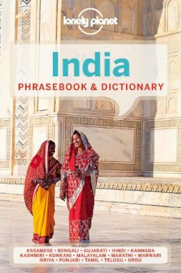 Lonely Planet - Lonely Planet India Phrasebook & Dictionary (Lonely Planet Phrasebook and Dictionary) - 9781741794809 - V9781741794809