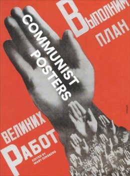 Mary Ginsberg (Ed.) - Communist Posters - 9781780237244 - V9781780237244