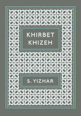 S Yizhar - Khirbet Khizeh - 9781847083944 - V9781847083944