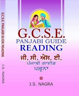 J. S. Nagra - GCSE Panjabi Guide - Reading - 9781870383349 - V9781870383349