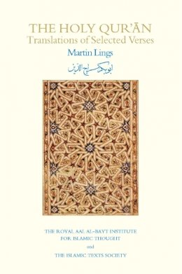 Martin Lings - The Holy Qur'an - 9781903682524 - V9781903682524