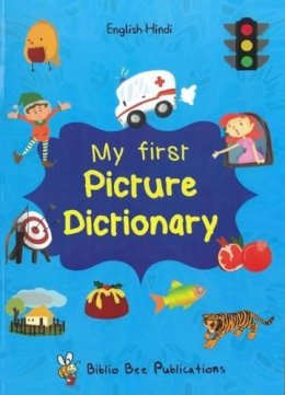 Maria Watson - My First Picture Dictionary: English-Hindi with Over 1000 Words 2016 (Hindi Edition) - 9781908357816 - V9781908357816