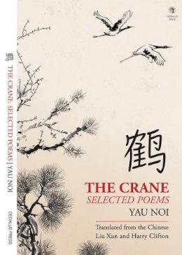 Noi Yau - The Crane: Selected Poems - 9781910251942 - 9781910251942