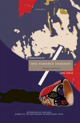 Hwang Jungeun - One Hundred Shadows - 9781911284024 - V9781911284024