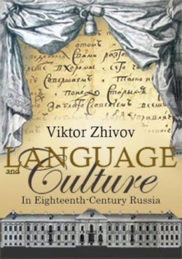 Viktor Zhivov - Language and Culture in Eighteenth Century Russia - 9781934843123 - V9781934843123