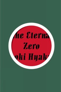 Naoki Hyakuta - Eternal Zero - 9781939130822 - V9781939130822