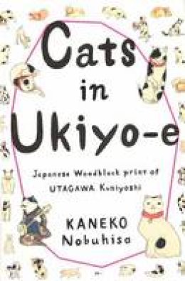 Pie Books - Cats in Ukiyo-E - 9784756242877 - V9784756242877