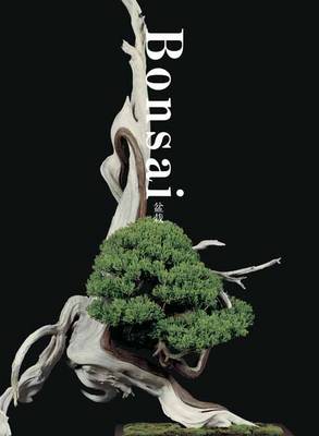 Kunio Kobayashi - Bonsai: Reprint Edition - 9784756248299 - V9784756248299