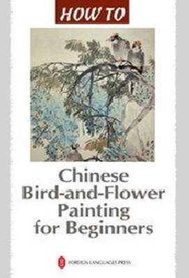 Ma Zhifeng - Chinese Bird-and-flower Painting for Beginners (How to) - 9787119048123 - V9787119048123