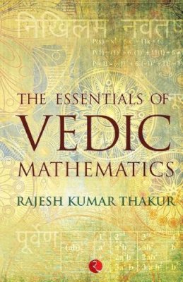 Rajesh Kumar Thakur - The Essentials Of Vedic Mathemataics - 9788129123749 - V9788129123749 Rajesh Kumar Thakur - The Essentials Of Vedic Mathemataics - 9788129123749 - V9788129123749