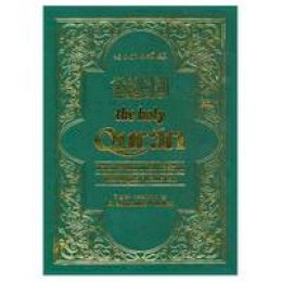 M. Pickthall - The Holy Qur'an - 9788171512065 - V9788171512065