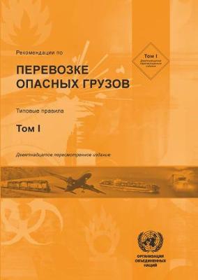 United Nations: Committee Of Experts On The Transport Of Dangerous Goods - Recommendations on the Transport of Dangerous Goods, Model Regulations - 9789216390181 - V9789216390181