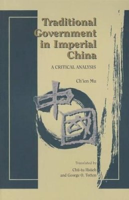 Mu - Traditional Government in Imperial China: A Critical Analysis - 9789622012547 - V9789622012547