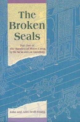 Nai´an Shi - The Broken Seals: Part One of The Marshes of Mount Liang - 9789622016026 - V9789622016026