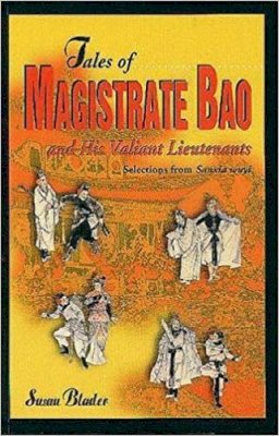 Susan Blader - Tales of Magistrate Bao and His Valiant Lieutenants - 9789622017757 - V9789622017757