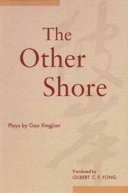 Xingjian Gao - The Other Shore - 9789622018624 - V9789622018624