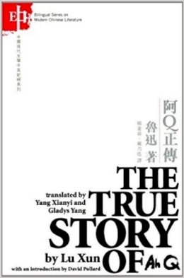 Xun Lu - The True Story of Ah Q (Bilingual Series on Modern Chinese Literature) - 9789629960445 - V9789629960445