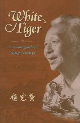 Unknown - White Tiger: An Autobiography of Yang Xianyi - 9789629960469 - V9789629960469