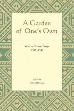 Tam King-Fai - A Garden of One's Own: Modern Chinese Essays: 1919-1949 - 9789629964238 - V9789629964238