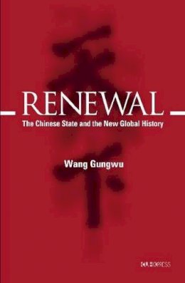 Gungwu Wang - Renewal and Revolution - 9789629965365 - V9789629965365