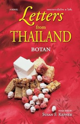 Botan - Letters from Thailand: A Novel - 9789747551679 - V9789747551679