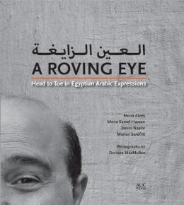Mona Ateek - A Roving Eye: Head to Toe in Egyptian Arabic Expressions - 9789774166792 - V9789774166792