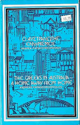 Papageorgopoulos Andreas  - The Greeks in Australia A home away from home -  - KCK0002134