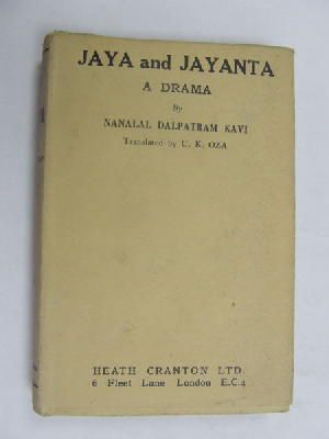 Nanalal Dalpatram Kavi - Jaya and Jayanta - A Drama -  - KEX0269938