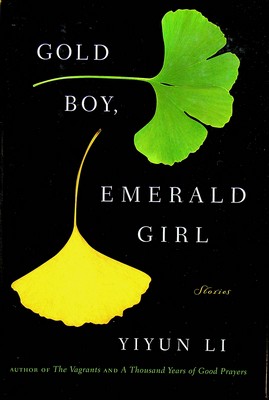 Yiyun Li - Gold Boy, Emerald Girl - 9781400068135 - KEX0303193