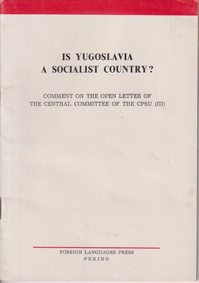 The Editorial Departments Of Renmin Ribao (People'S Daily) And Hongqi (Red Flag) - Is Yugoslavia a socialist country? -  - KMK0017359