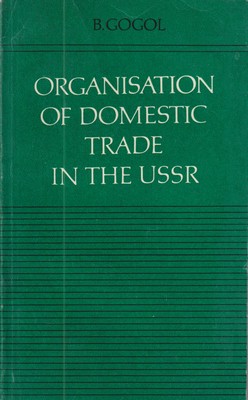 B. Gogol - Organisation of Domestic Trade in the USSR -  - KMK0018984