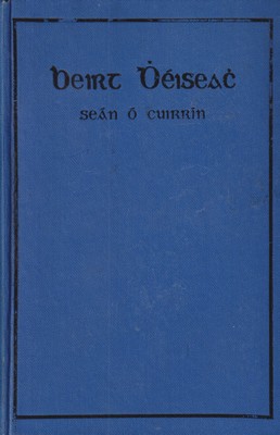 Seán Ó Cuirrín - Beirt Dhéiseach -  - KTK0000322