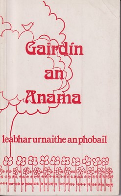  - Gairdín an Anama -  - KTK0100251